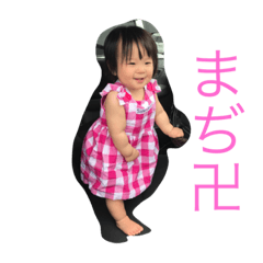 [LINEスタンプ] みりゅう1