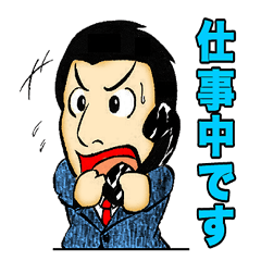 [LINEスタンプ] 毒舌けいじくん