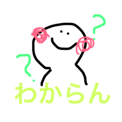 [LINEスタンプ] ノートのイタズラ書き