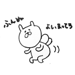 [LINEスタンプ] つとむぴょん2