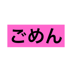 [LINEスタンプ] 気持ちを言葉だけで