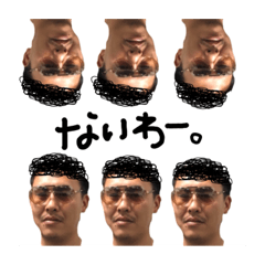 [LINEスタンプ] S藤Dじ