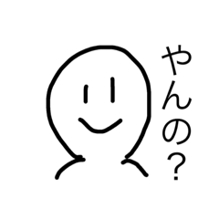 [LINEスタンプ] 適当やまぐち