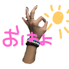 [LINEスタンプ] おはよぉぉーー