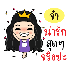 [LINEスタンプ] I am Jaa (Version3)