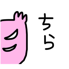 [LINEスタンプ] すもめ 2