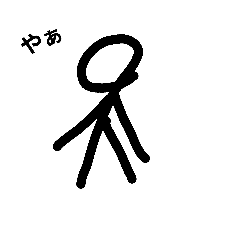 [LINEスタンプ] 棒人間①