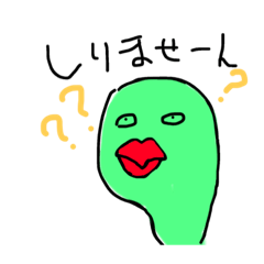 [LINEスタンプ] スライム坊や