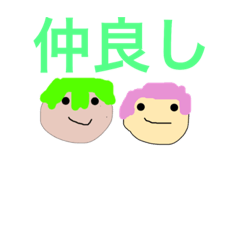 [LINEスタンプ] キリンスタンプ！！！