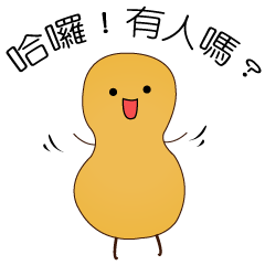 [LINEスタンプ] Peanut Man's Day