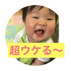 [LINEスタンプ] そうたのご挨拶