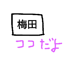 [LINEスタンプ] Dangertrain