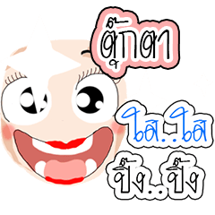 [LINEスタンプ] Cleanly TukTar