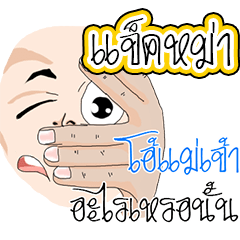 [LINEスタンプ] OMG JackMa