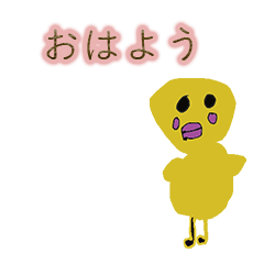 [LINEスタンプ] Duck japanese