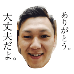 [LINEスタンプ] みんな大好き高玉さん