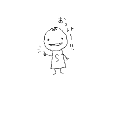 [LINEスタンプ] tegakinosaku