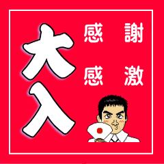 [LINEスタンプ] ケンボウ