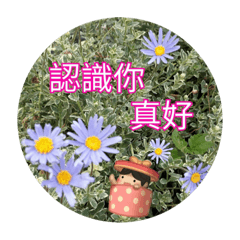 [LINEスタンプ] Cherry Mom Greeting flowerの画像（メイン）
