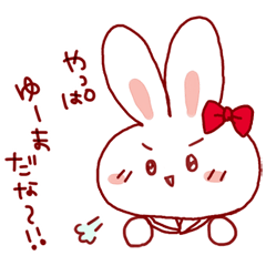 [LINEスタンプ] ゆーまくん推しの画像（メイン）