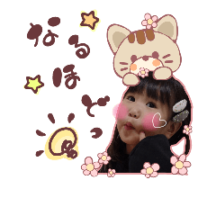 [LINEスタンプ] mai_mom_Sticker11の画像（メイン）