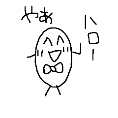 [LINEスタンプ] 手描きお米ちゃんスタンプ