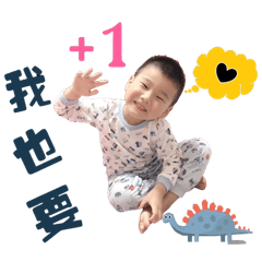 [LINEスタンプ] Tinghappy2