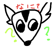 [LINEスタンプ] a stag