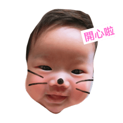 [LINEスタンプ] cuteit baby2