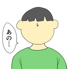 [LINEスタンプ] わくわくいきもの収容所2