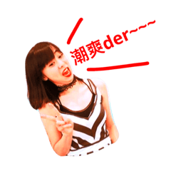 [LINEスタンプ] Rice rice's Chin