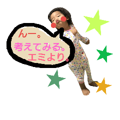 [LINEスタンプ] niconico-emitan