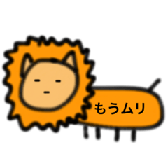 [LINEスタンプ] ゆる〜いやつら