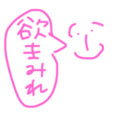 [LINEスタンプ] 本音の本音