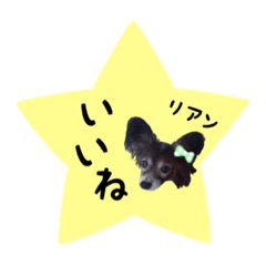 [LINEスタンプ] リアン、マナ