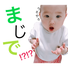 [LINEスタンプ] 乃彩の日常スタンプ！！