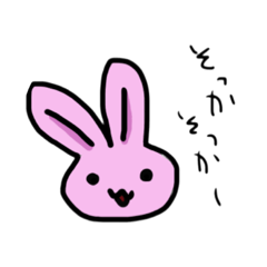 [LINEスタンプ] 動物かも