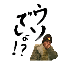 [LINEスタンプ] ようとんおじさんのスタンプ4バラエティ編