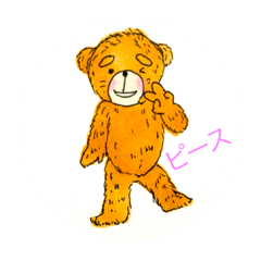 [LINEスタンプ] のんびりクマジロ