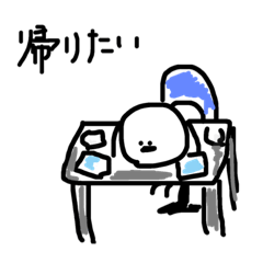 [LINEスタンプ] こびと11 仕事編