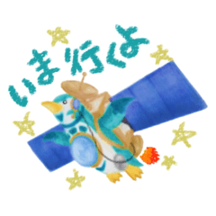 [LINEスタンプ] 星の生まれる日