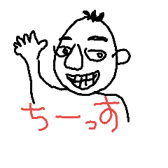 [LINEスタンプ] そぼく君