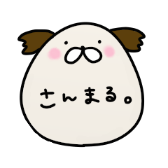 [LINEスタンプ] さんまる。