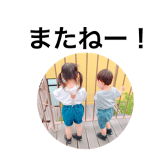 [LINEスタンプ] つばきとあおい②