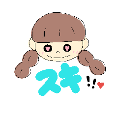 [LINEスタンプ] 〜日常〜いろいろ女の子