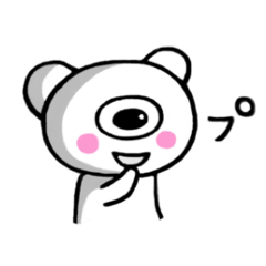 [LINEスタンプ] 一つ目█クま