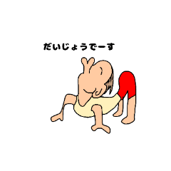 [LINEスタンプ] 楽しい。仲間の集合