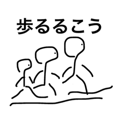 [LINEスタンプ] 何かな