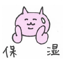 [LINEスタンプ] 皮膚科スタンプ