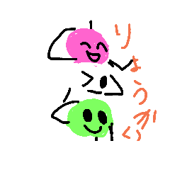 [LINEスタンプ] 団子のせいかつ